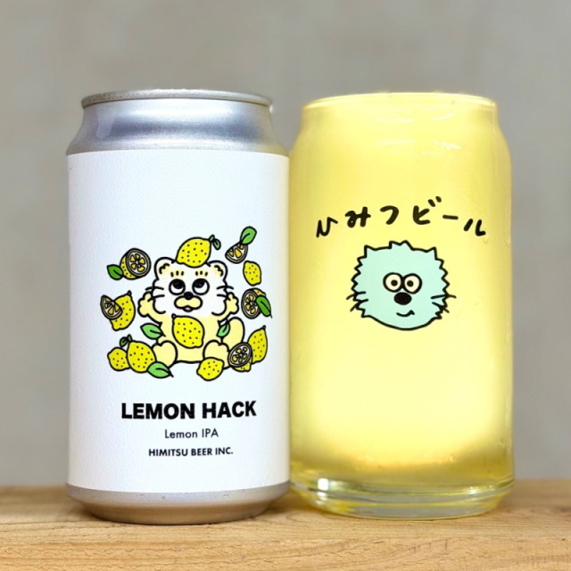 ひみつビール LEMON HACK 350ml 1本 クラフトビール 三重県伊勢市二見