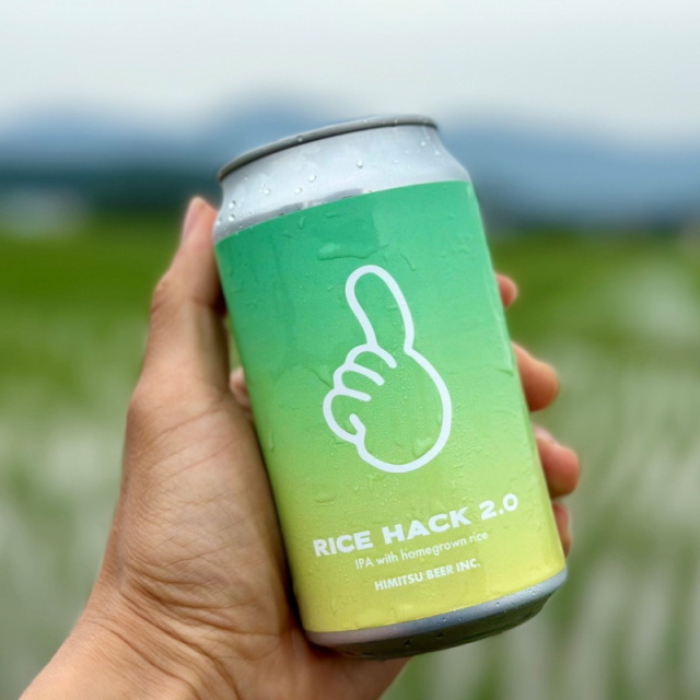 ひみつビール