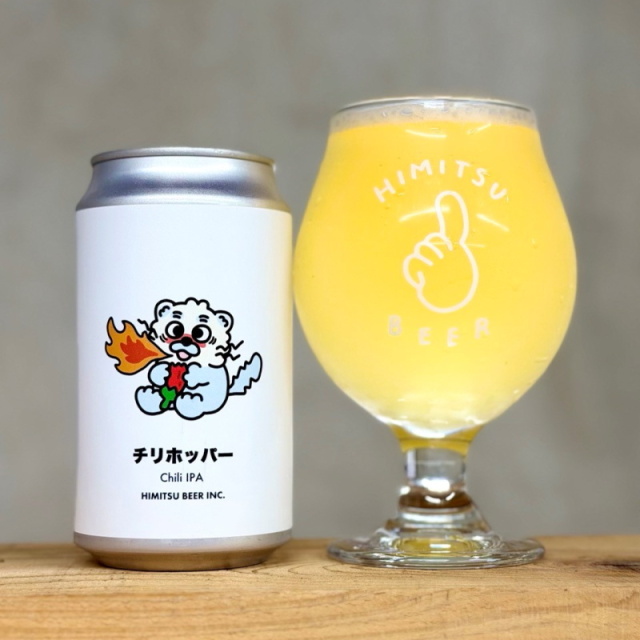 ひみつビール　クラフトビール