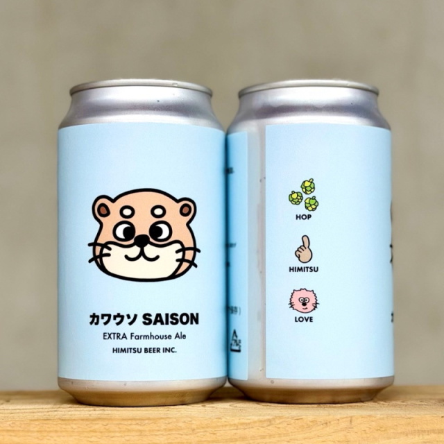 ひみつビール　クラフトビール