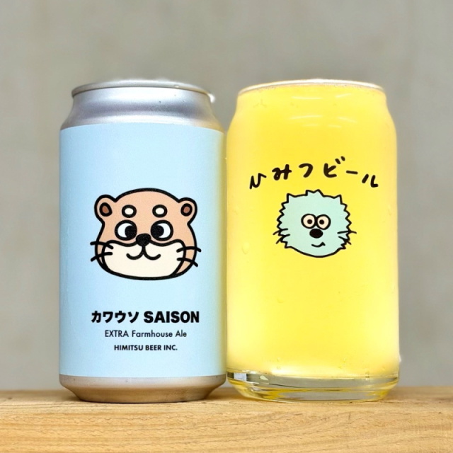 ひみつビール クラフトビール