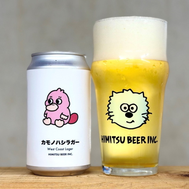 ひみつビール クラフトビール