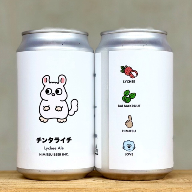 新品未開封◆ミラクルダイヤモンドピール◆正規品 ひみつビール チンタライチ 350ml 1本 クラフトビール 三重県伊勢市