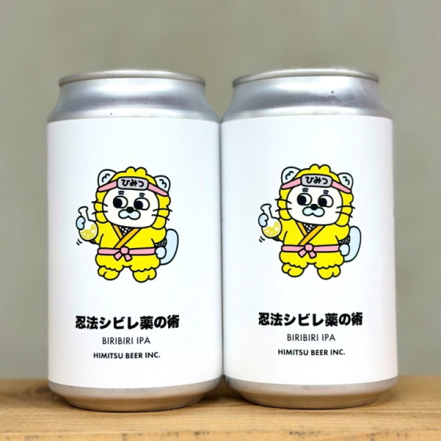ひみつビール　クラフトビール
