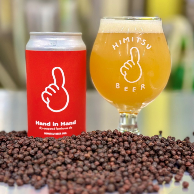 ひみつビール