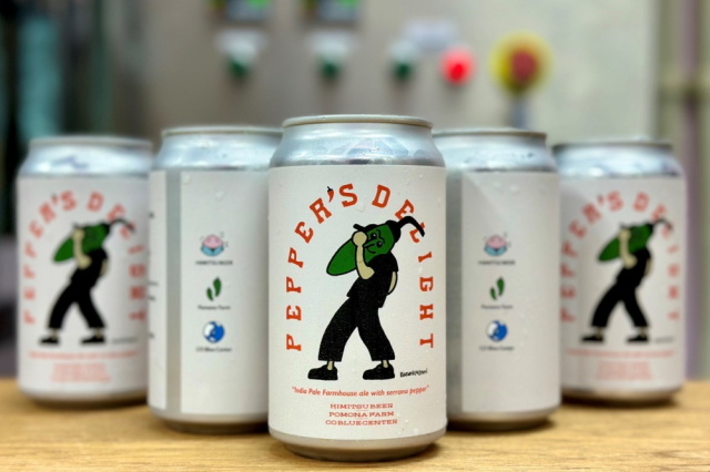 ひみつビール