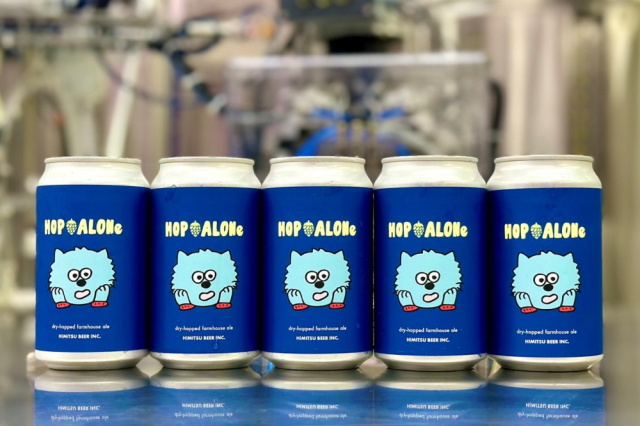 ひみつビール