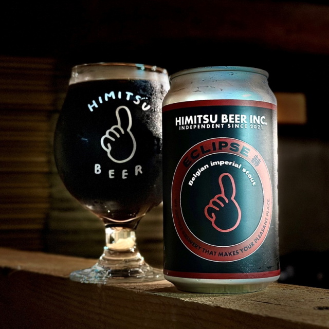 ひみつビール