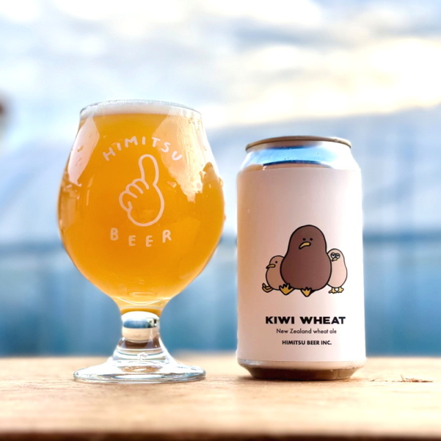 ひみつビール