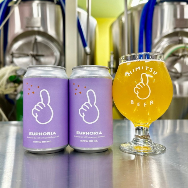 ひみつビール