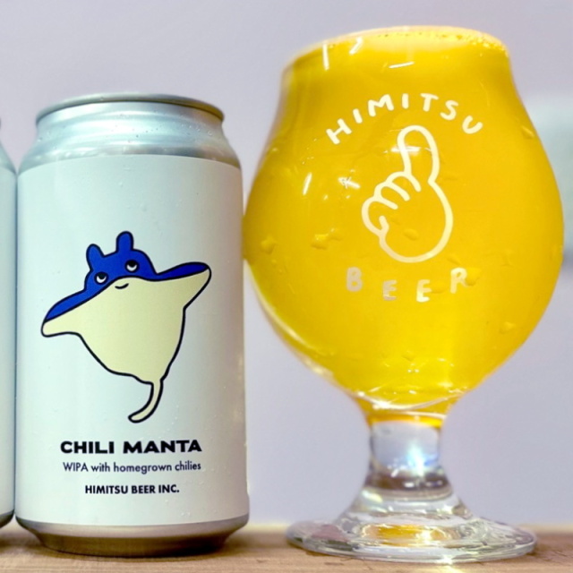 ひみつビール