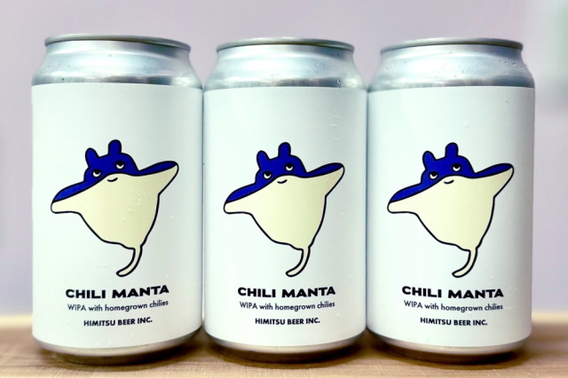 ひみつビール