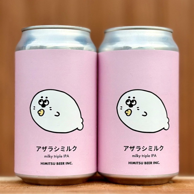 ひみつビール　アザラシミルク