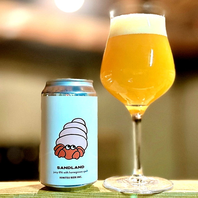 ひみつビール