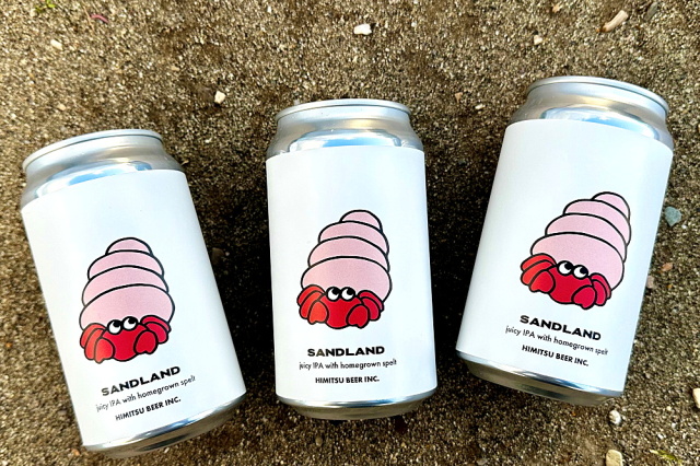 ひみつビール