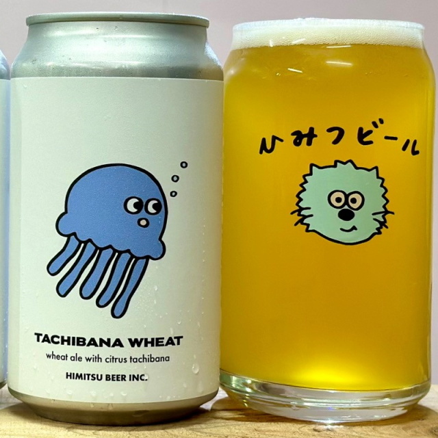 ひみつビール