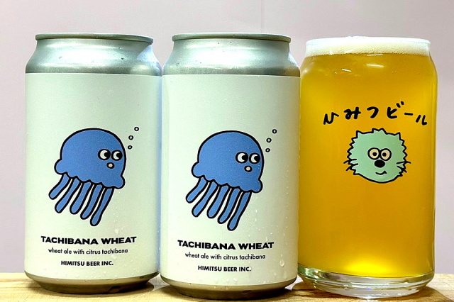 ひみつビール