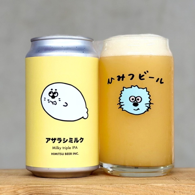 ひみつビール クラフトビール