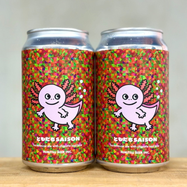 ひみつビール　クラフトビール