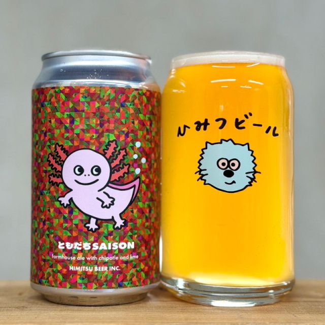 ひみつビール　クラフトビール