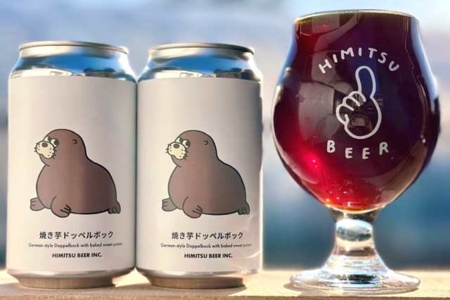 ひみつビール 焼き芋ドッペルボック 1本 クラフトビール 三重県伊勢市