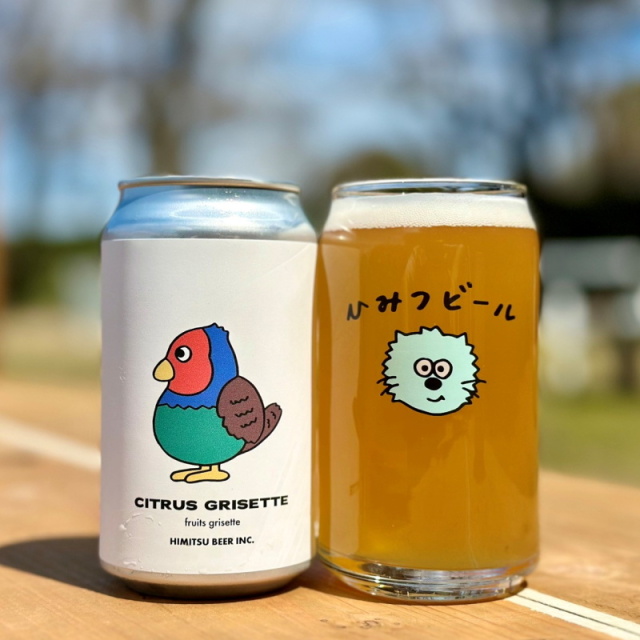 ひみつビール