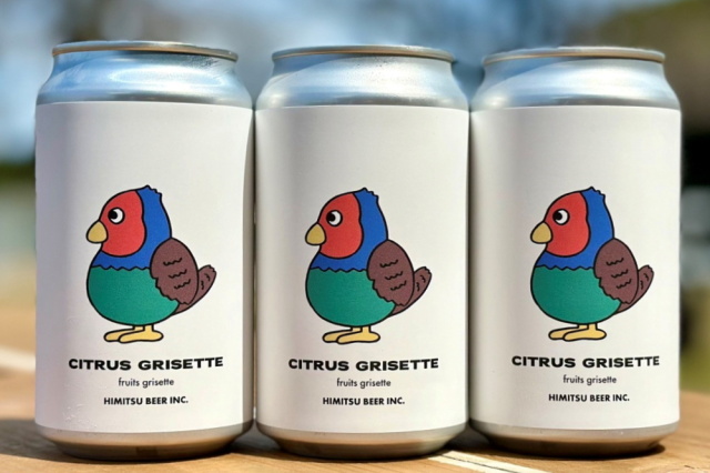 ひみつビール