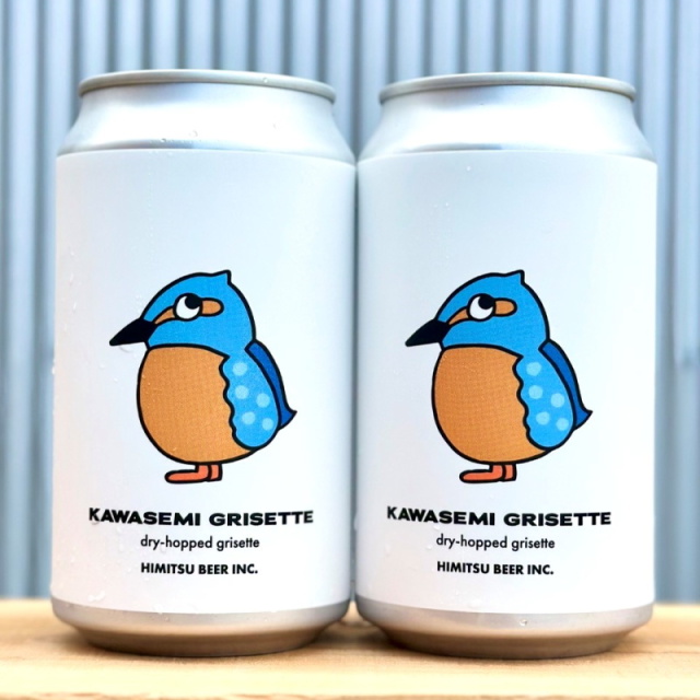 ひみつビール　クラフトビール