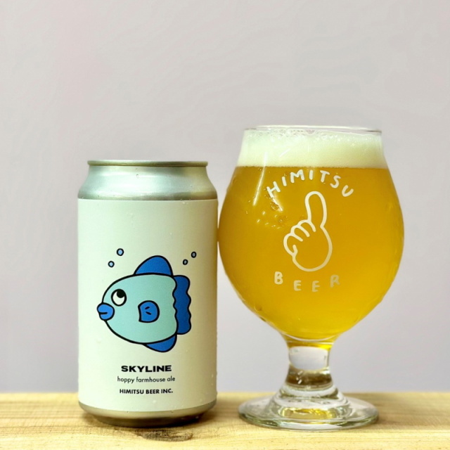 ひみつビール