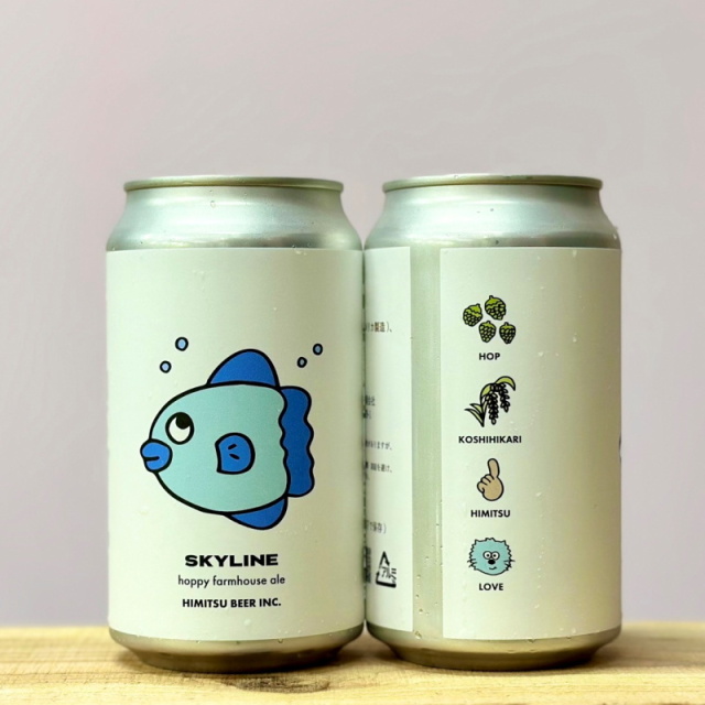 ひみつビール