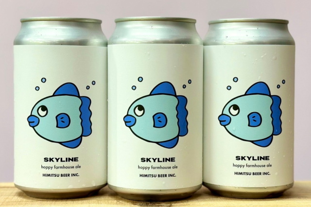ひみつビール