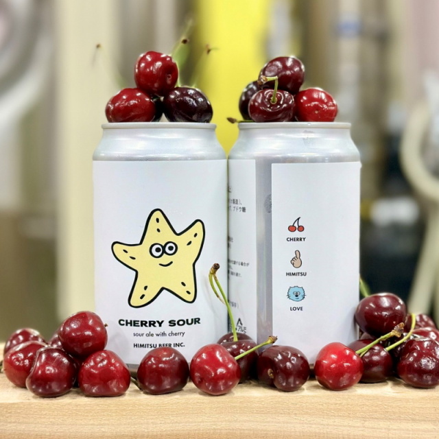 ひみつビール