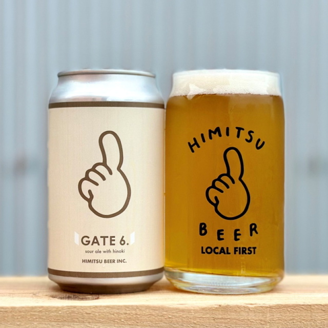 ひみつビール