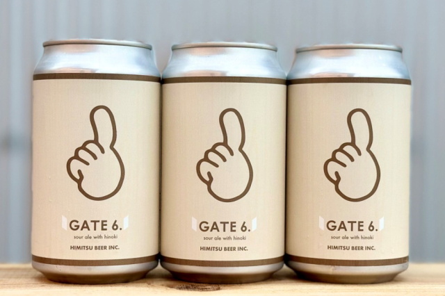 ひみつビール
