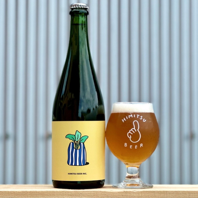 ひみつビール