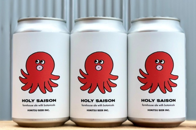 ひみつビール