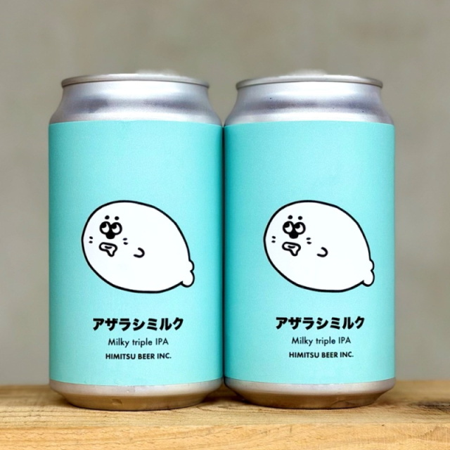 ひみつビール　クラフトビール