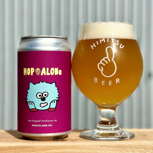 ひみつビール
