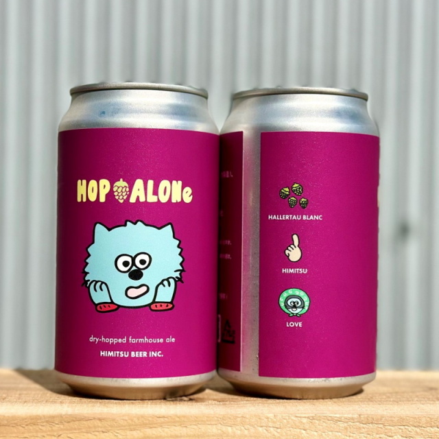 ひみつビール
