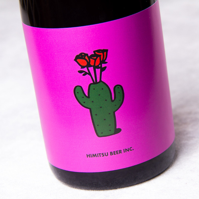 ぴゃんみつ商品 ひみつビール ひみつのしゅわしゅわ さくらんぼ | クラフトビール