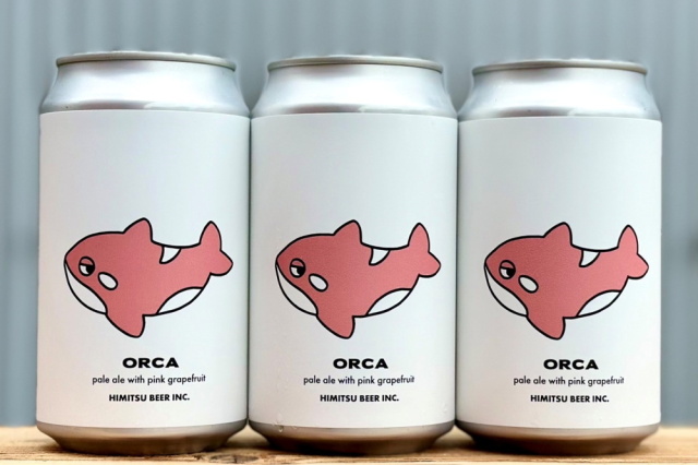 ひみつビール ORCA オルカ ピンクグレープフルーツ クラフトビール