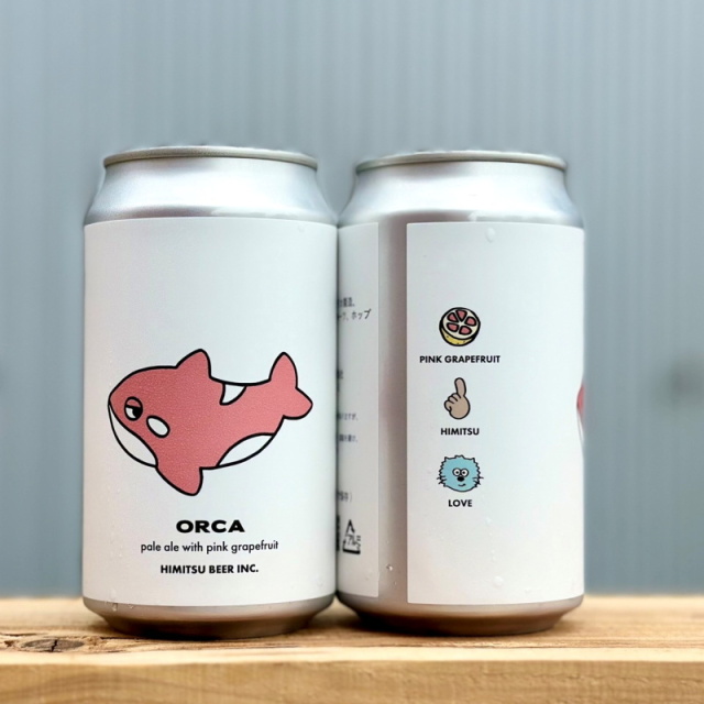 ひみつビール
