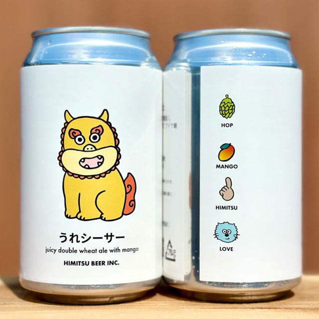 ひみつビール　クラフトビール