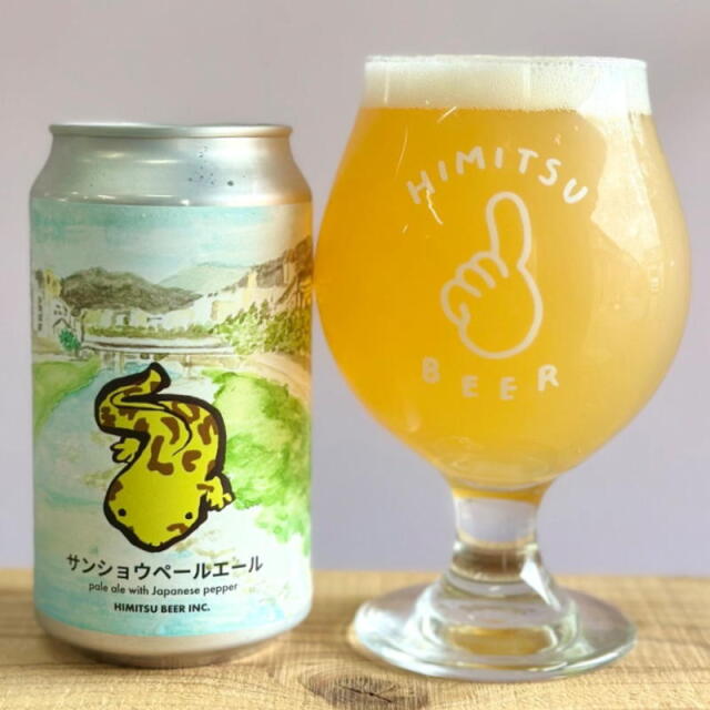 ひみつビール