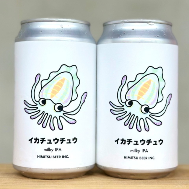 ひみつビール　イカチュウチュウ　クラフトビール