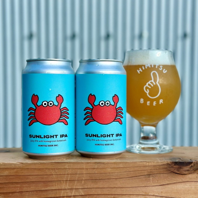 ひみつビール