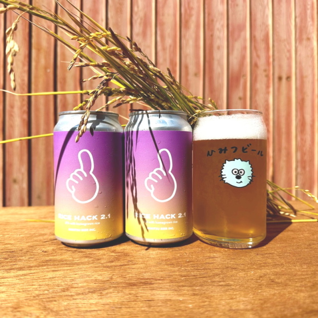 ひみつビール