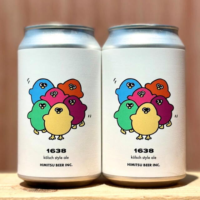 ひみつビール イチロクサンパチ 1638 クラフトビール | 三重県伊勢市