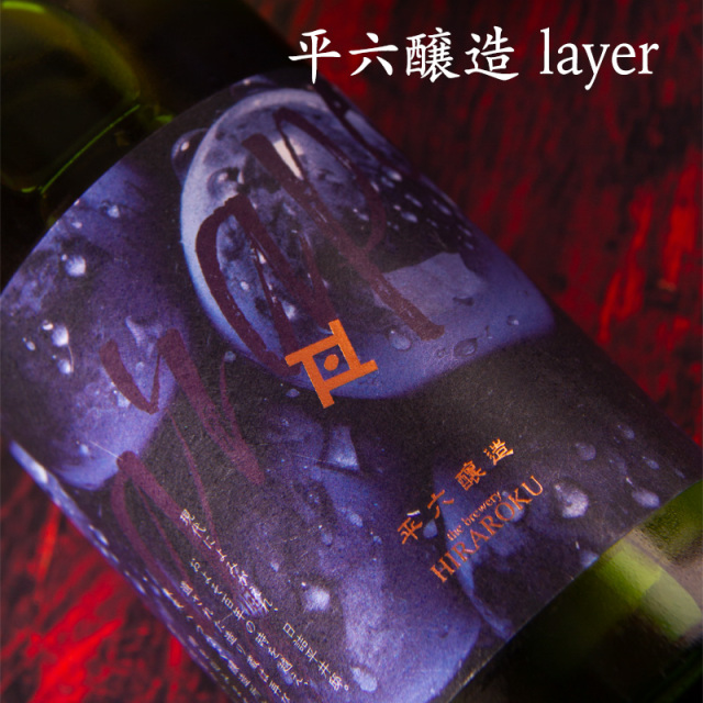 作 ざく MIEDONYA 純米吟醸 日本酒 | 清水清三郎商店 三重県鈴鹿