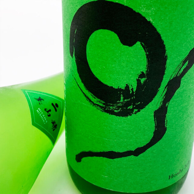 ほしいち 市野屋 日本酒 地酒 三重県 通販